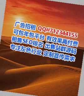 綦江卵妹环保门市部